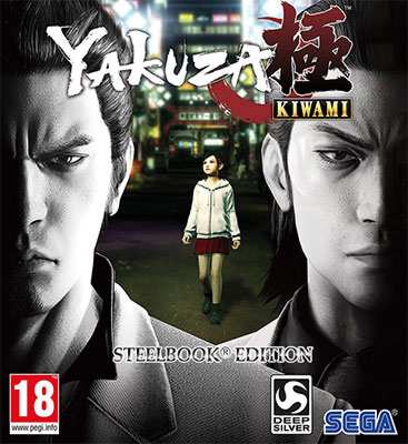Yakuza Kiwami