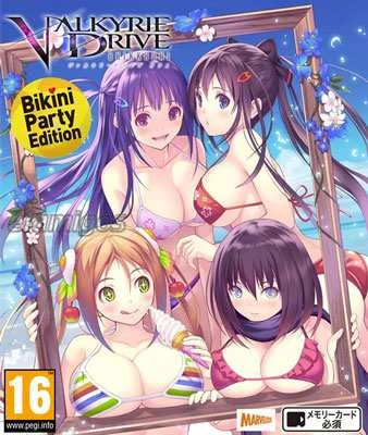 Valkyrie Drive: Bhikkhuni Complete Edition
