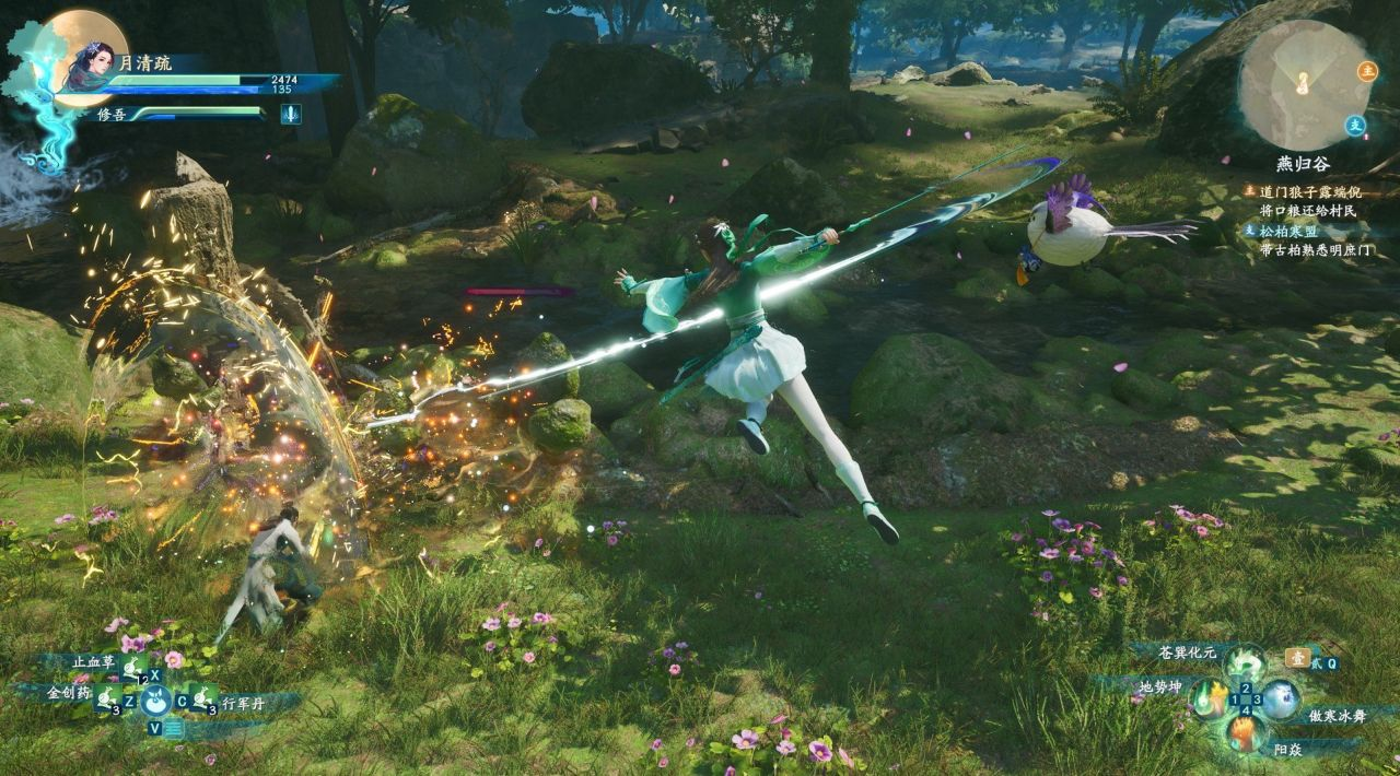 elamigos Sword and Fairy 7 download