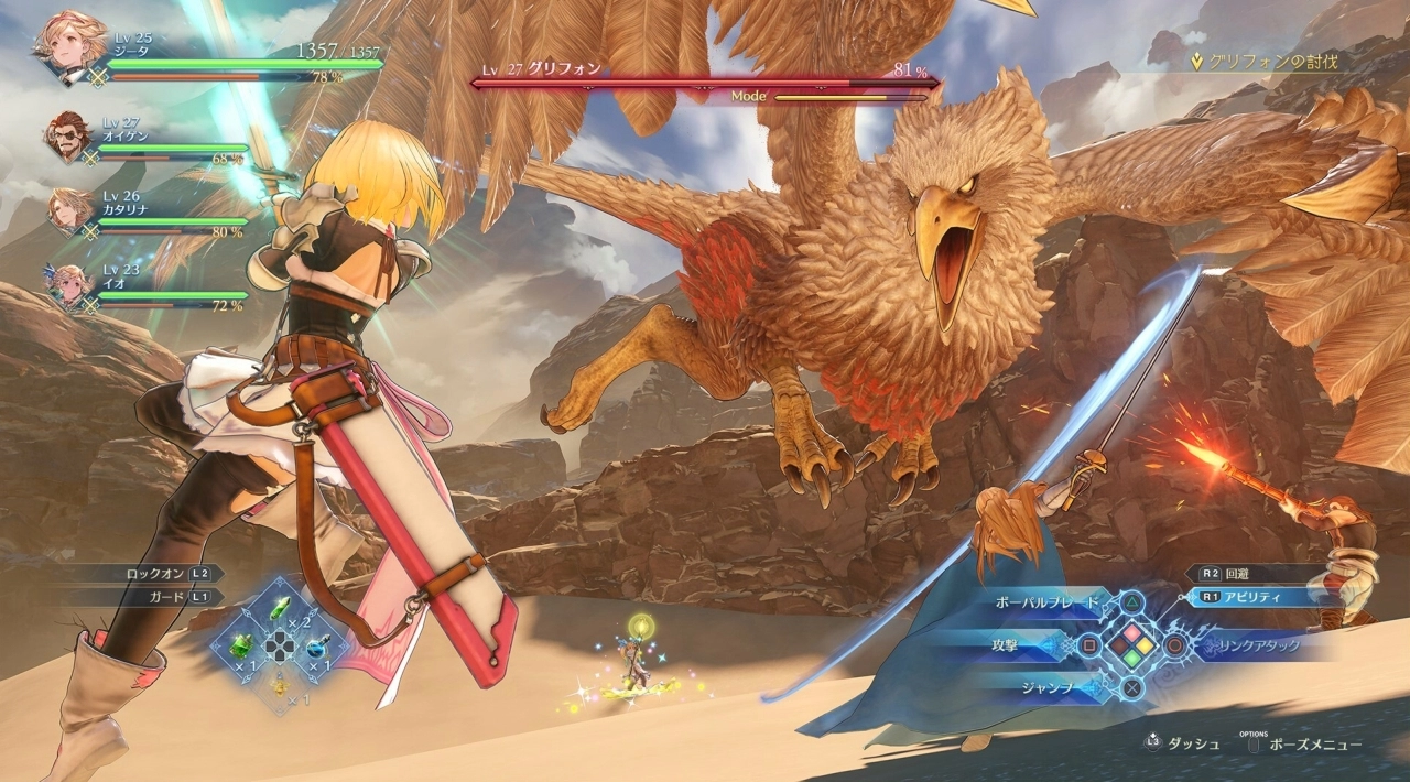 elamigos Granblue Fantasy Relink download