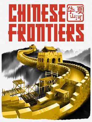 Chinese Frontiers